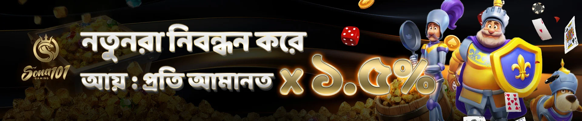 new gaming bonus at sona101