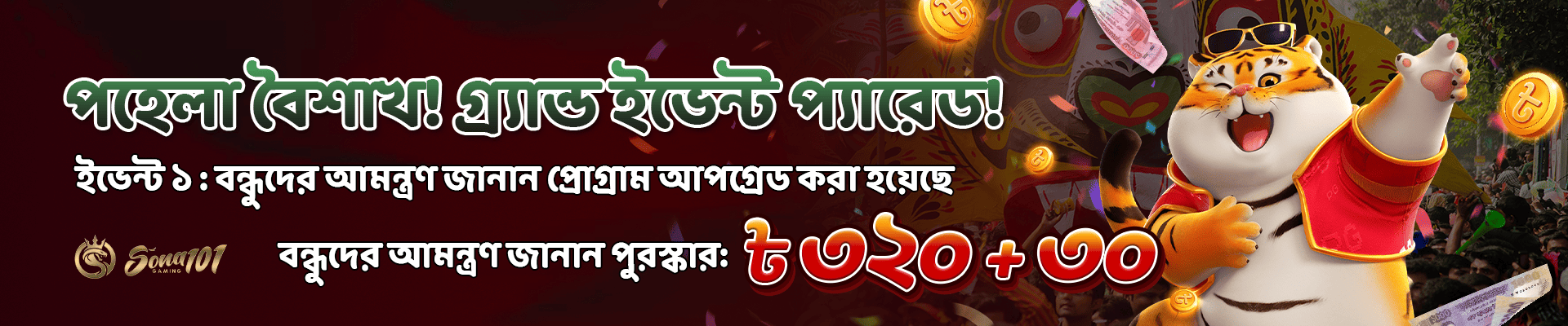 sona101 new casino app