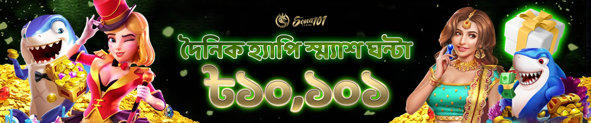 new offers at sona101