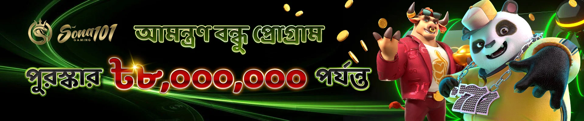 sona101 big bonus offer